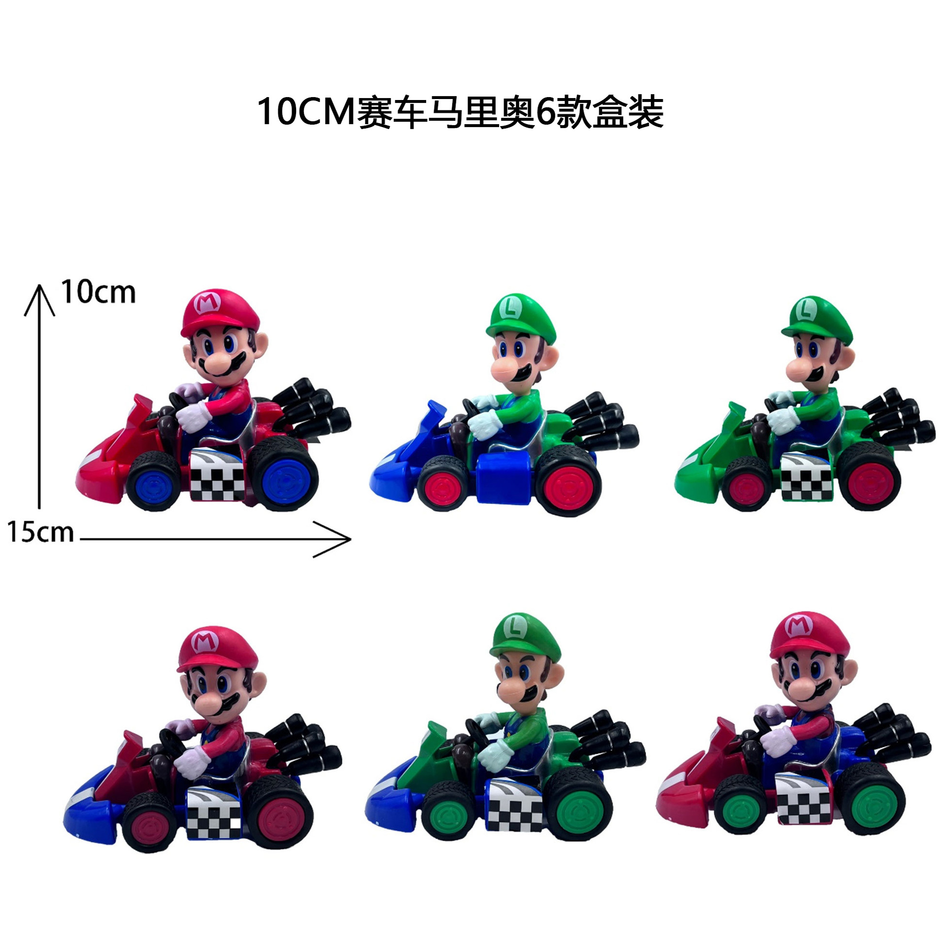 跨境10cm赛车马里奥6款盒装游戏潮玩摆件马里奥回力车超级玛丽欧