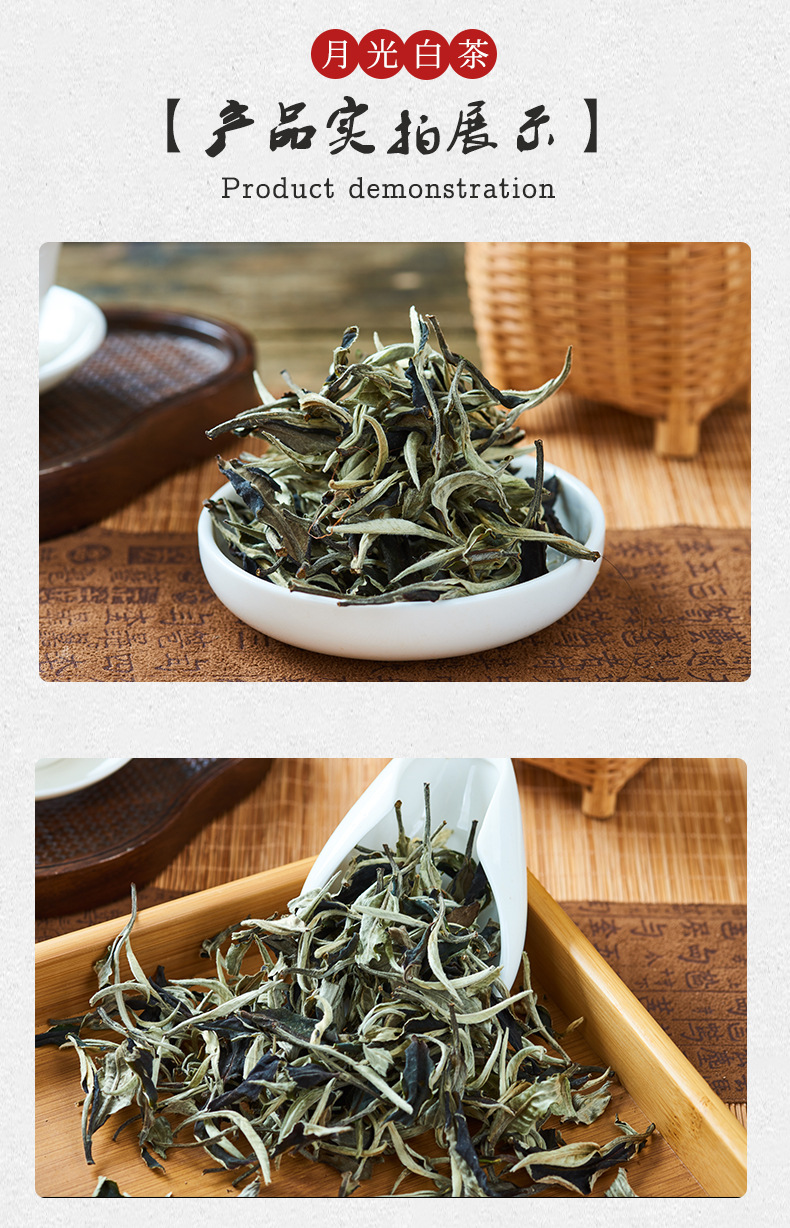 云南产地直供2022白茶月光白景谷月光白茶普洱白茶景白芽批发现货