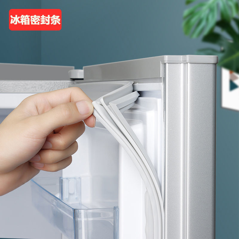 冰箱门封条美菱
