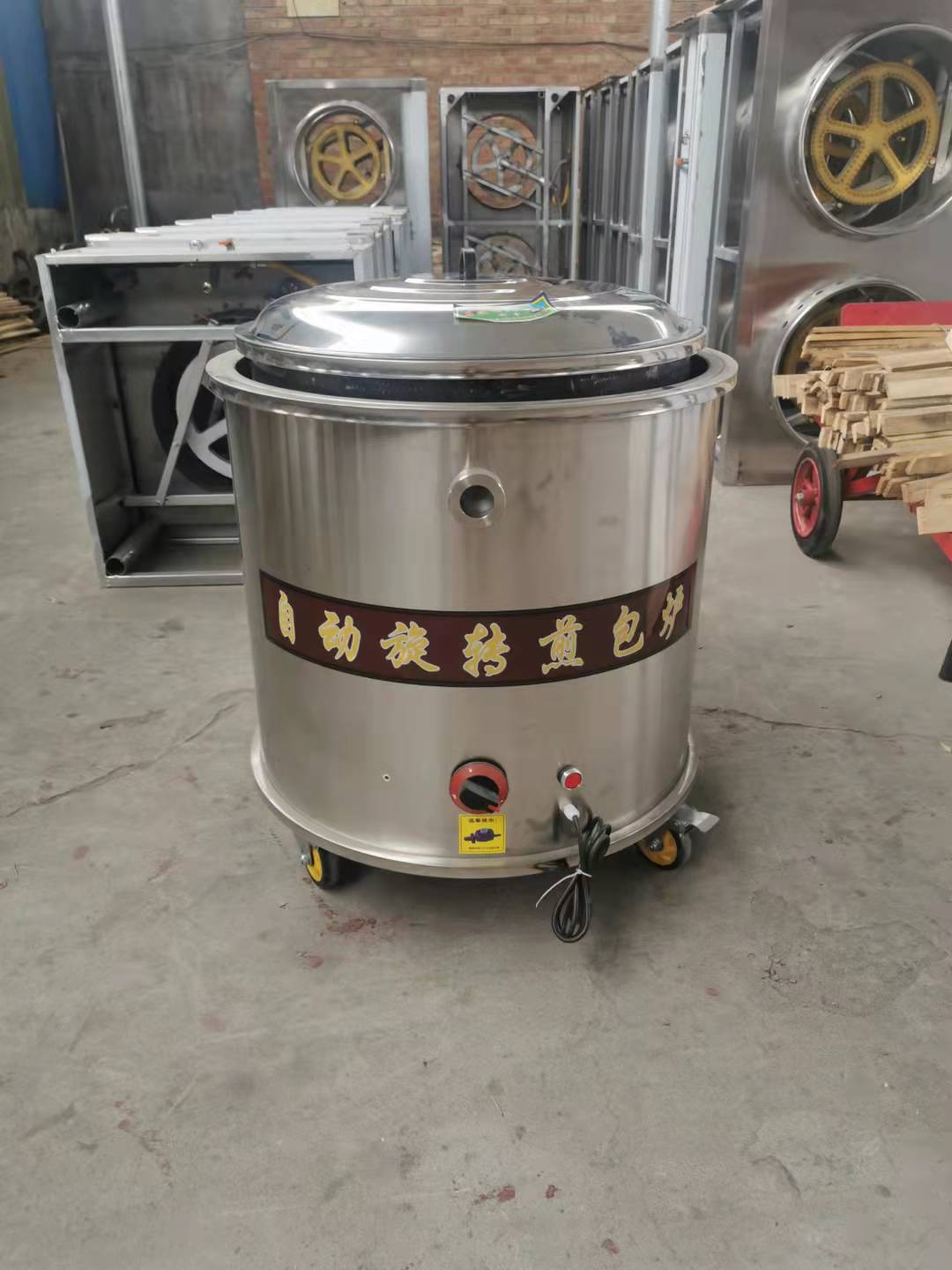 自动旋转水煎包专用锅煎包炉生煎包锅贴商用燃气煎包机带熄火保护