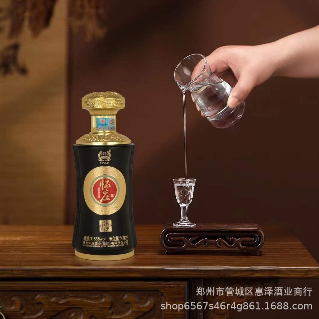 批发贵州怀庄酱香型53度书本盒珍藏白酒500*6盒-阿里巴巴