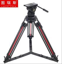 新品一键升降TX-V15T PLUS-Q液压云台&三脚架套装