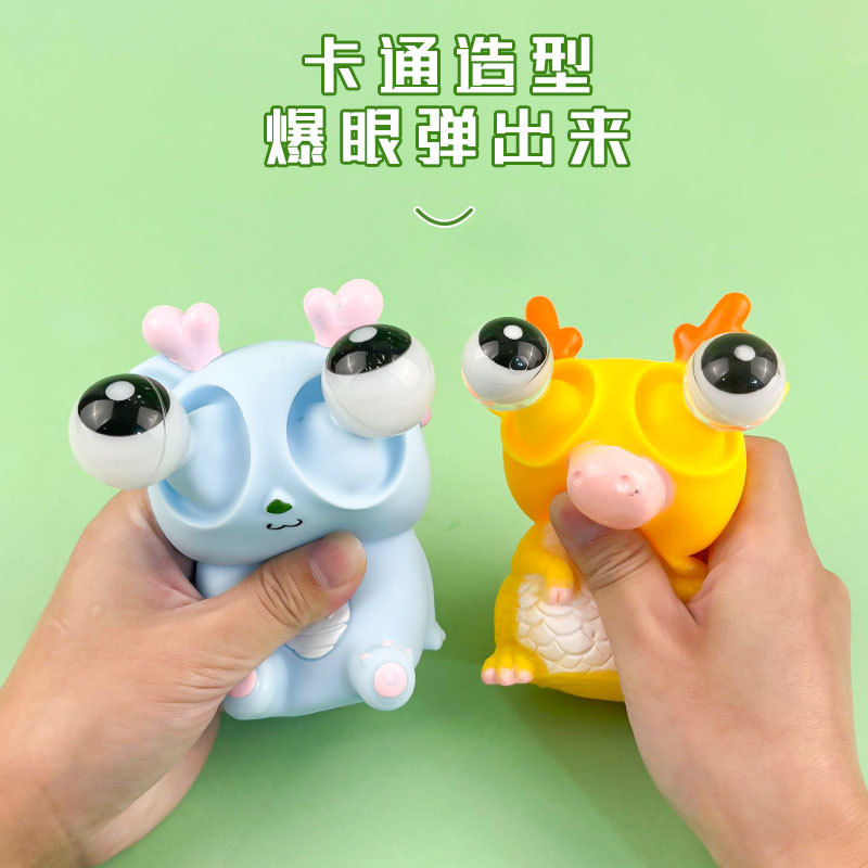 Best-Seller on Douyin Explosive Eye Dragon Squeezing Toy Decompression Toy Squeeze Staring Small Dragon Doll Children Vent Pressure Reduction Toy