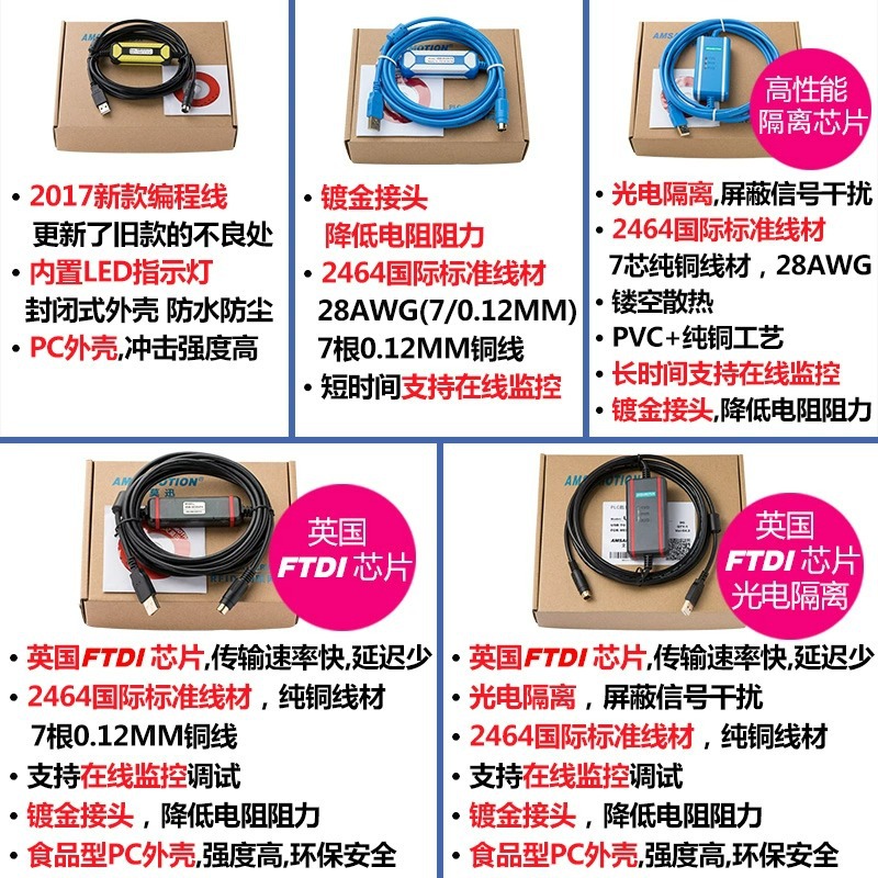 用于信捷PLC编程电缆台达PLC通信线XC/XD通讯DVP数据下载线USB-XC