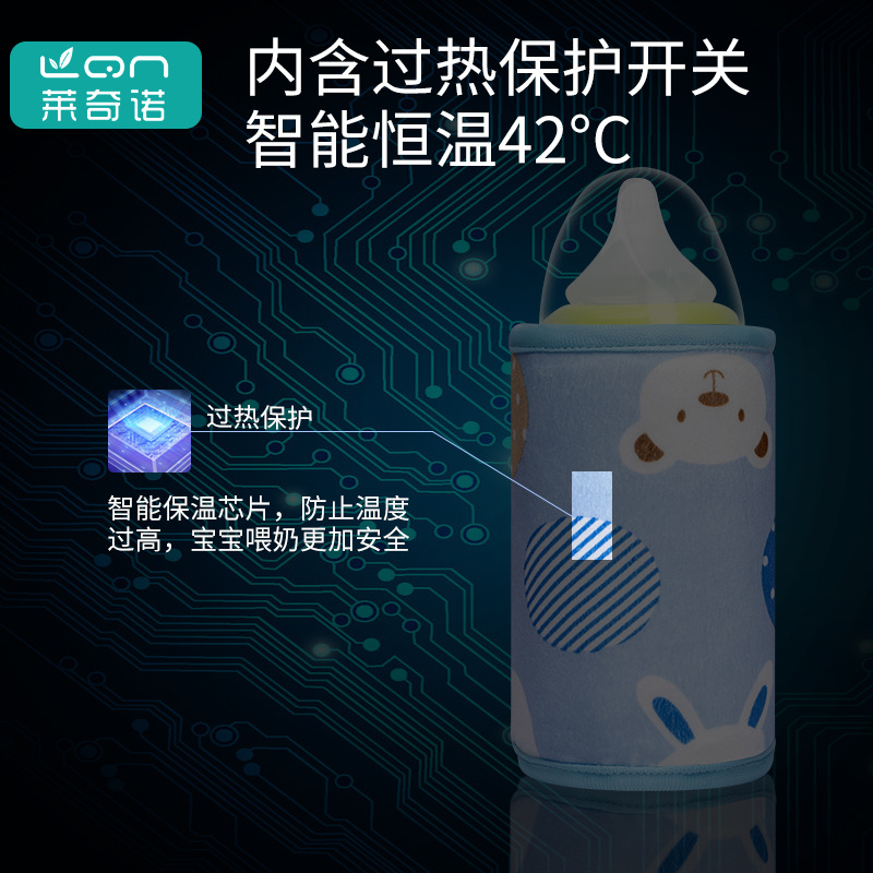 Cross-Border Factory Direct Sales Baby Baby Bottle Insulation Cover Constant Temperature Heating Portable Milk Warmer