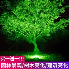 彩色七彩照树灯投光灯射灯户外景观园林绿化庭院灯射树灯led防水
