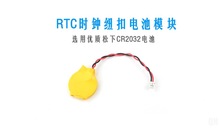 [RTC时钟纽扣电池]适用NanoPi M4B/M4V2/Fire3/T4/T3 Plus/T2