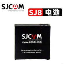 SJCAM SJ8PRO/SJ8AIR/SJ8PLUS系列1200mh运动相机专用电池原装电