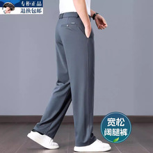2024夏季新品潮裤男士休闲直筒长裤纯色时尚休闲裤