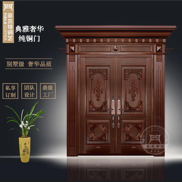 菲尔特厂家直供真铜门别墅大门高端进户门纯铜对开门支持定制定做