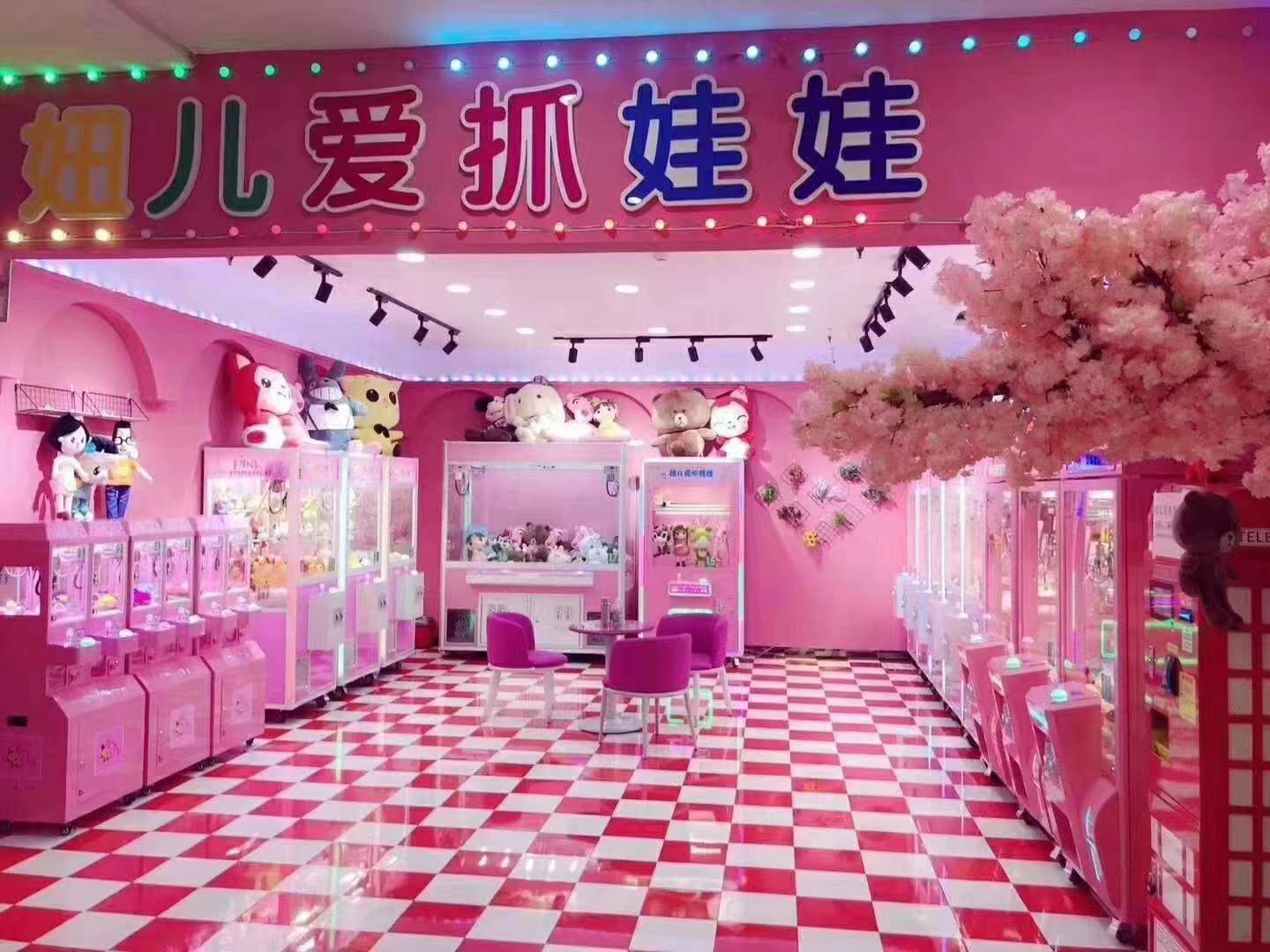 网红抓娃娃机大型商用豪华扫投币游戏机迷你精品夹公仔机欢乐抓烟