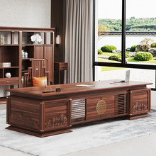 新中式老板桌实木办公桌椅组合办公室家具简约现代总裁大班台现货