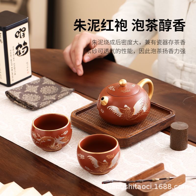 龙年礼品描金朱泥紫砂壶一壶两杯高档功夫茶具装泡茶家用礼盒装