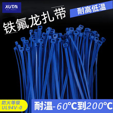 聚四氟乙烯耐高温200℃捆绑带耐腐蚀抗辐射束线带蓝色铁氟龙扎带