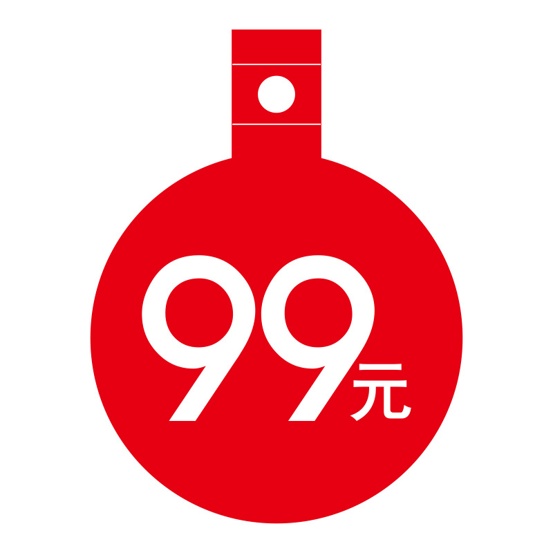 价格服装折扣牌中号爆炸贴新款创意pop标签牌广告纸折扣价格贴纸