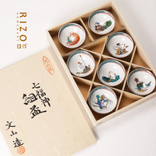 日本进口九谷烧七福神陶瓷品茗杯套装 文山造手工茶杯酒杯礼盒装