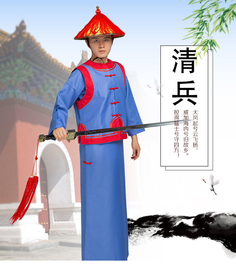 清朝御前护卫服官兵太监黄马褂演出表演服清朝侍卫服士兵古装批发