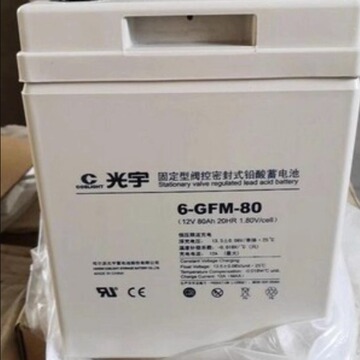光宇蓄电池6-gfm-150x光宇狭长式电池 2v150ah 后备电源 现货
