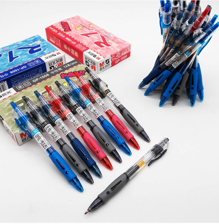 晨光gp-1008按动中性笔0.5mm头笔考试笔碳素笔水性笔文具用品