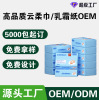 定制乳霜纸婴儿云柔巾柔纸巾可保湿心柔纸宝宝120抽4包1提批发|ru 定制乳霜纸婴儿云柔巾柔纸巾可保湿心柔纸宝宝120抽4包1提批发|ru