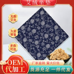 電加熱艾絨坐墊青花瓷坐墊家用艾灸熱敷墊艾絨內膽艾草墊子批發