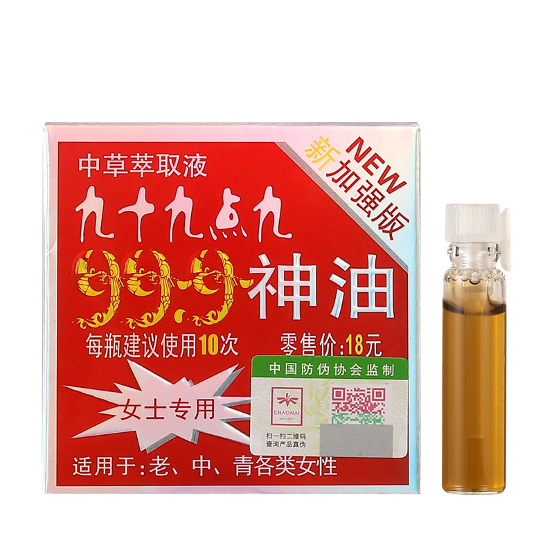 999神油女用1ml 女用延时兴奋喷剂 成人性保健品代理加盟一件代发
