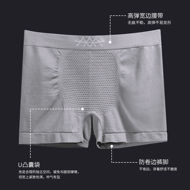 Cross-Border Hot 5d Magic Magnetism Pants Men's Mid Waist plus Size Underwear High Elastic Honeycomb Seamless and Breathable Sweat-Absorbent Boxers