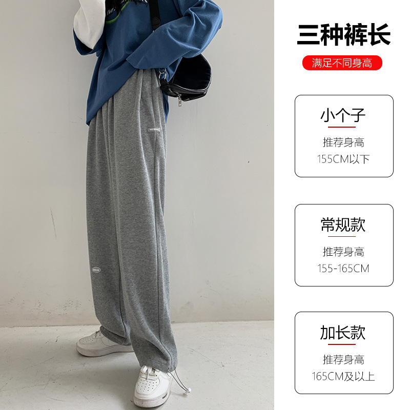 Gray Sports Pants Female Loose Tappered 2023 Spring Summer High Waist Drooping Slimming Straight Wide Leg Sweatpants for Women