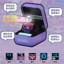 1spinmaster比斯精灵电子宠物机游戏六一儿童节女孩玩礼物具