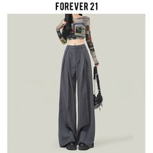 Forever 21灰色西装裤女秋季垂感窄版直筒裤小个子高腰阔腿休闲裤