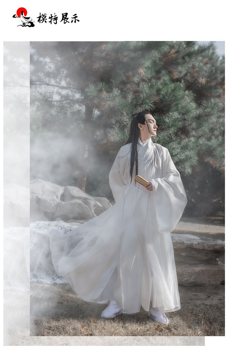 汉服男仙气古装汉服超仙男古风大袖衫男士仙气侠客书生学生春夏款