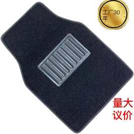 汽车脚垫工厂通用汽车脚垫汽车地垫汽车脚垫通用外贸爆款