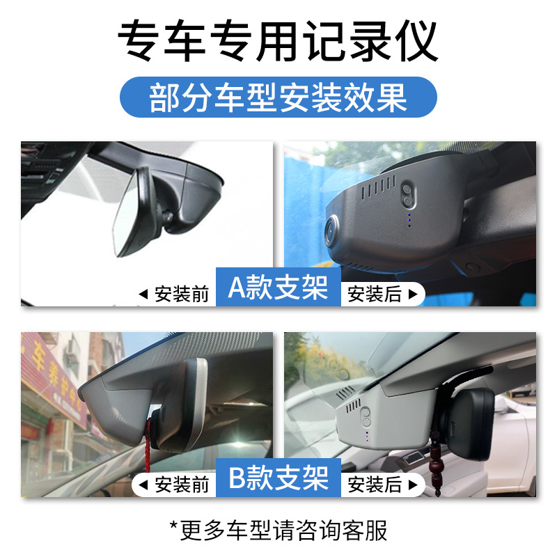 大众探岳迈腾b8途岳帕萨特途观l途昂cc隐藏式行车记录仪专用 原厂