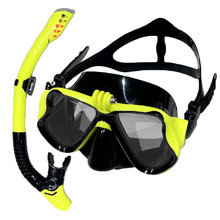潜水眼镜浮潜三宝面镜高清面罩成人防雾鼻呼吸游泳潜水镜套装