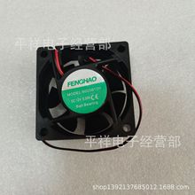 厂家供应6025  DC12V 0.2A 全新含油风扇 60*60*25 2线 轴流风扇