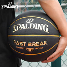 斯伯丁74-570y七号篮球,nba比赛用球复刻版,九成新左_阿里巴巴找货