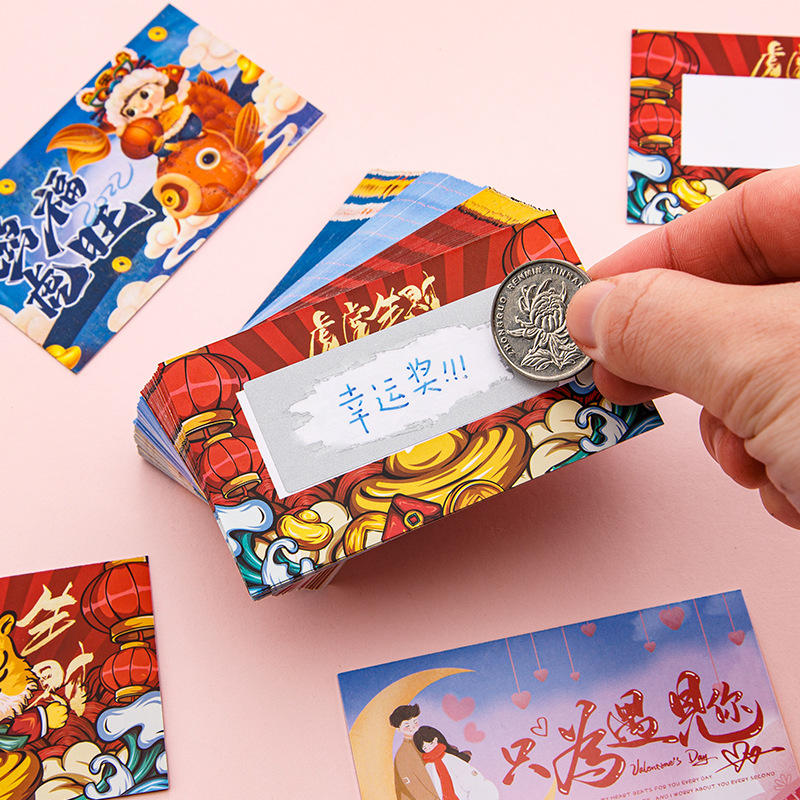 创意diy刮刮乐幸运刮刮卡小学生家庭互动情侣惊喜奖励卡鼓励卡