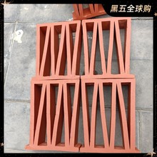 工厂古建紫砂红陶瓷M型花格 围墙镂空双面花窗隔断艺术陶土砖格子