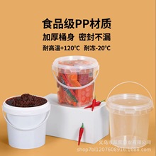 加厚食品级酱料桶密封带盖零食糖果包装桶火锅底料分装海鲜龙虾桶