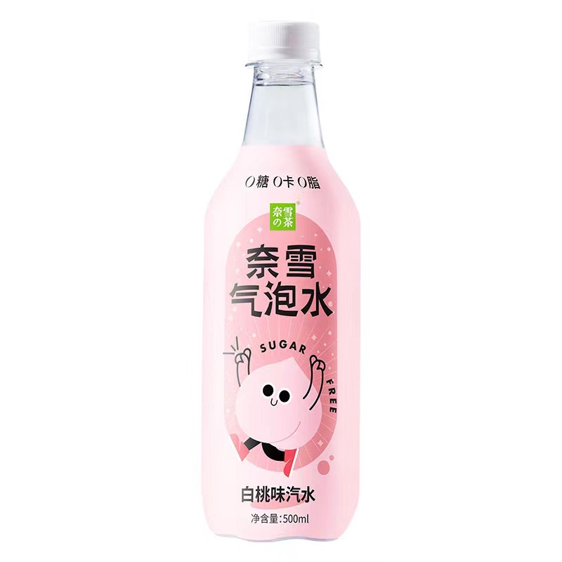 奈雪的茶气泡水整箱15瓶*500ml柠檬水果味苏打碳酸饮料汽水