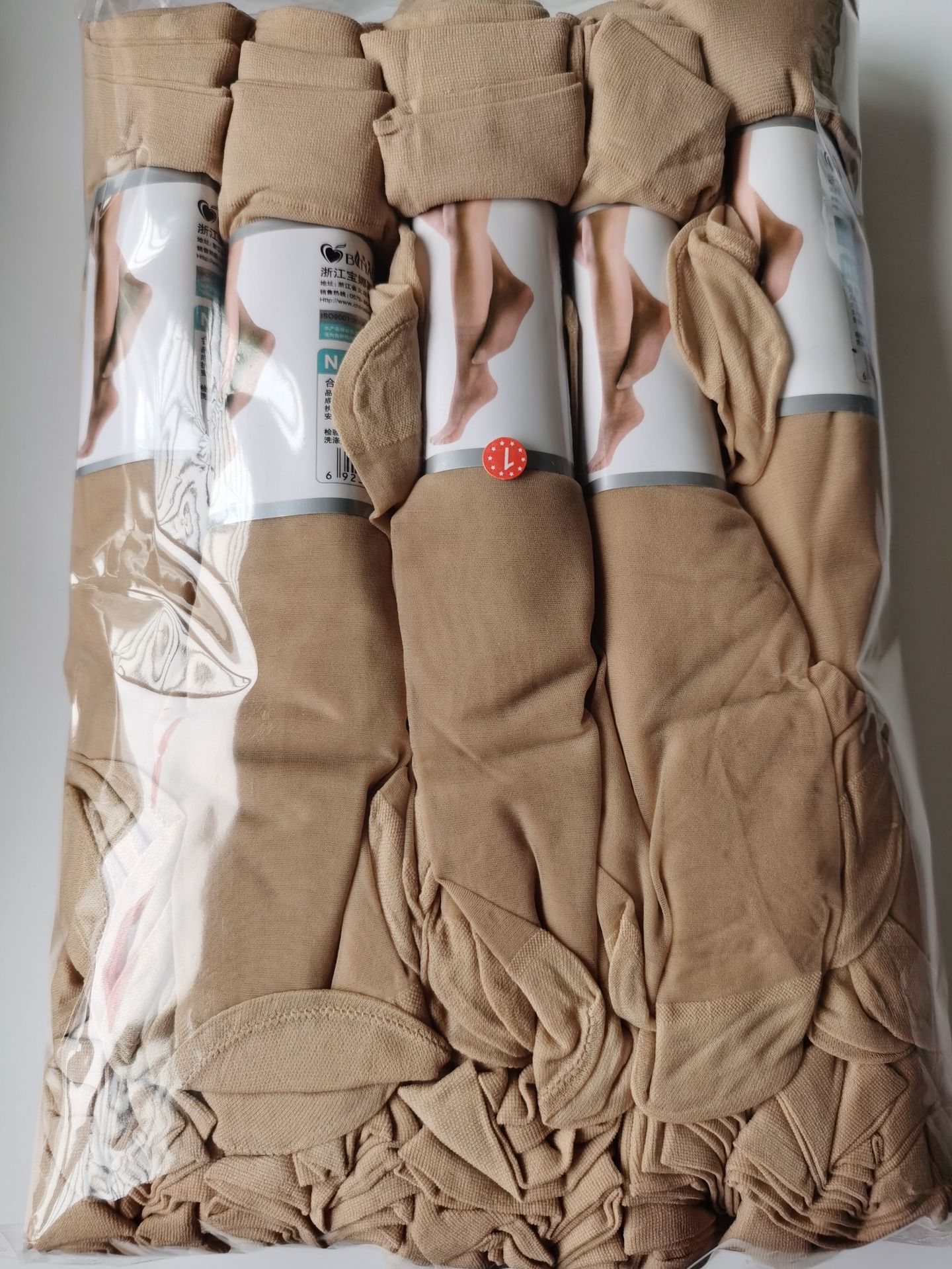 10双装 宝娜斯丝袜 宝娜斯包芯丝短袜 女士透明薄袜批发 2351-1x