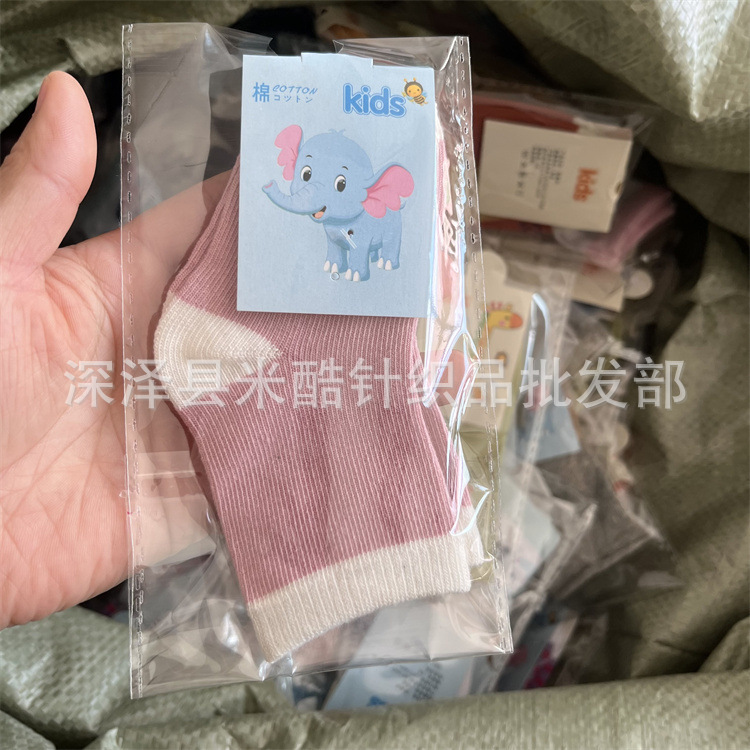 Four Seasons Miscellaneous Independent Packaging Infants Baby Cotton Socks Cartoon Cute Newborn Socks Pregnant and Baby Shop Wholesale