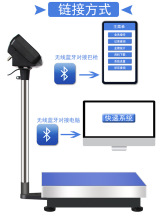 蓝牙电子秤圆通天天中通韵达优速申通快递专用秤蓝牙秤电子称快递
