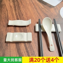 酒店专用陶瓷筷架筷托筷子架托筷子托放筷子的小托托架筷子托陈之