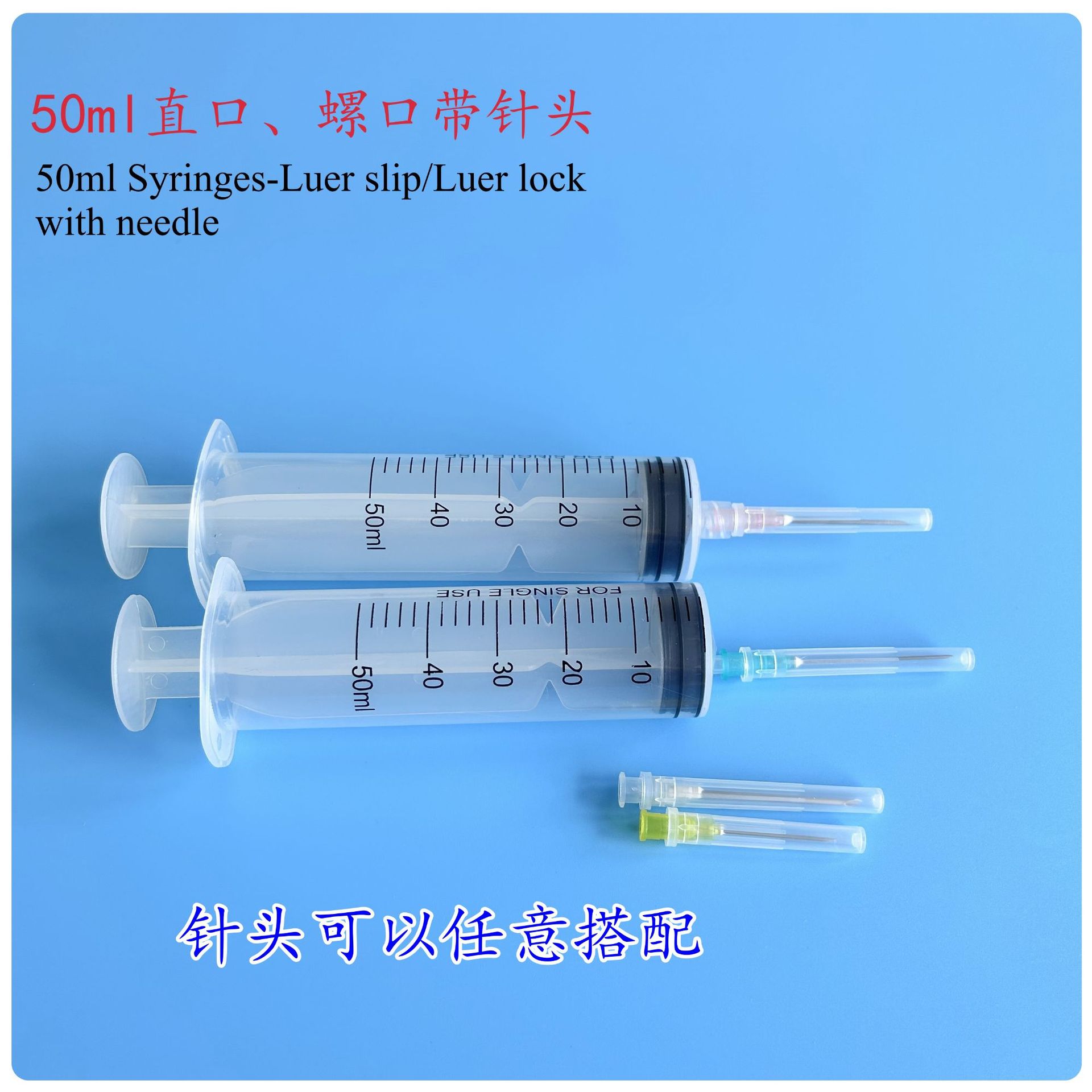单独包装50ml塑料直口螺口针管工业手动点胶针筒手推式注胶注射器