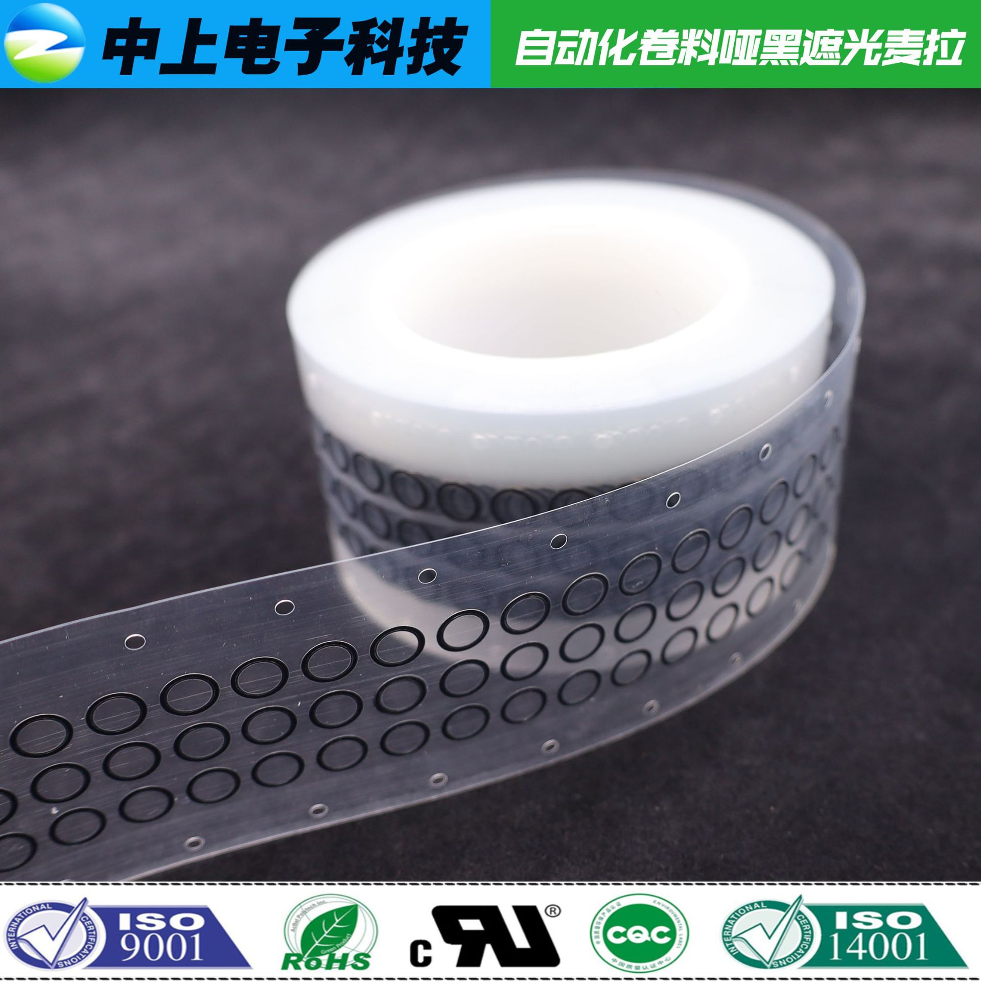 镜头双哑黑消光遮光片soma相机镜头挡光圈进口料替代遮光麦拉片