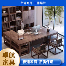 新中式实木老板办公桌高档办公室家具简约现代总裁桌大班台