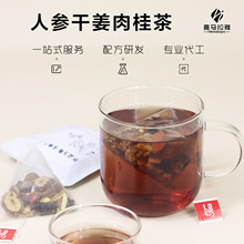 【益阳】人参干姜肉桂茶 体质茶三角茶包配方研发袋泡茶代加工