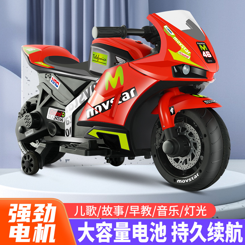 Boys' Electric Motorcycle with Jockey Pulley Battery Car over 8 Years Old with Light Voice Children's Electric Motor