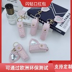 镭射口红钥匙扣爱心化妆件女生便携皮质口红包可通过欧洲环保测试